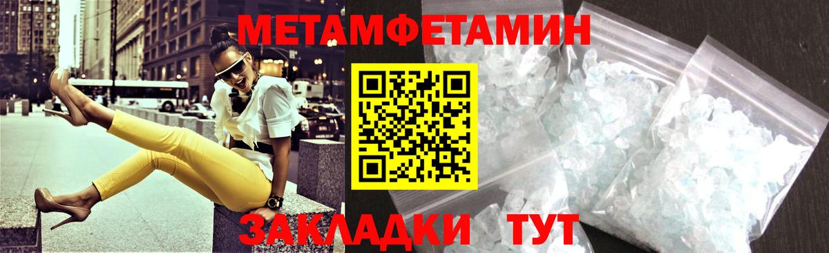 АМФ 97% Тихорецк