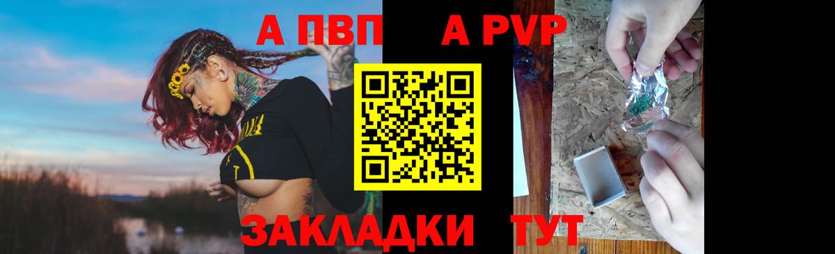 Альфа ПВП СК КРИС  Вход с VPN  А ПВП Соль  Тихорецк 