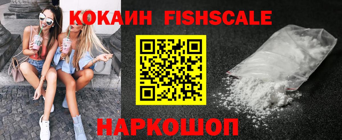 где можно купить   Cocaine Колумбийский  Вход с VPN  Тихорецк 