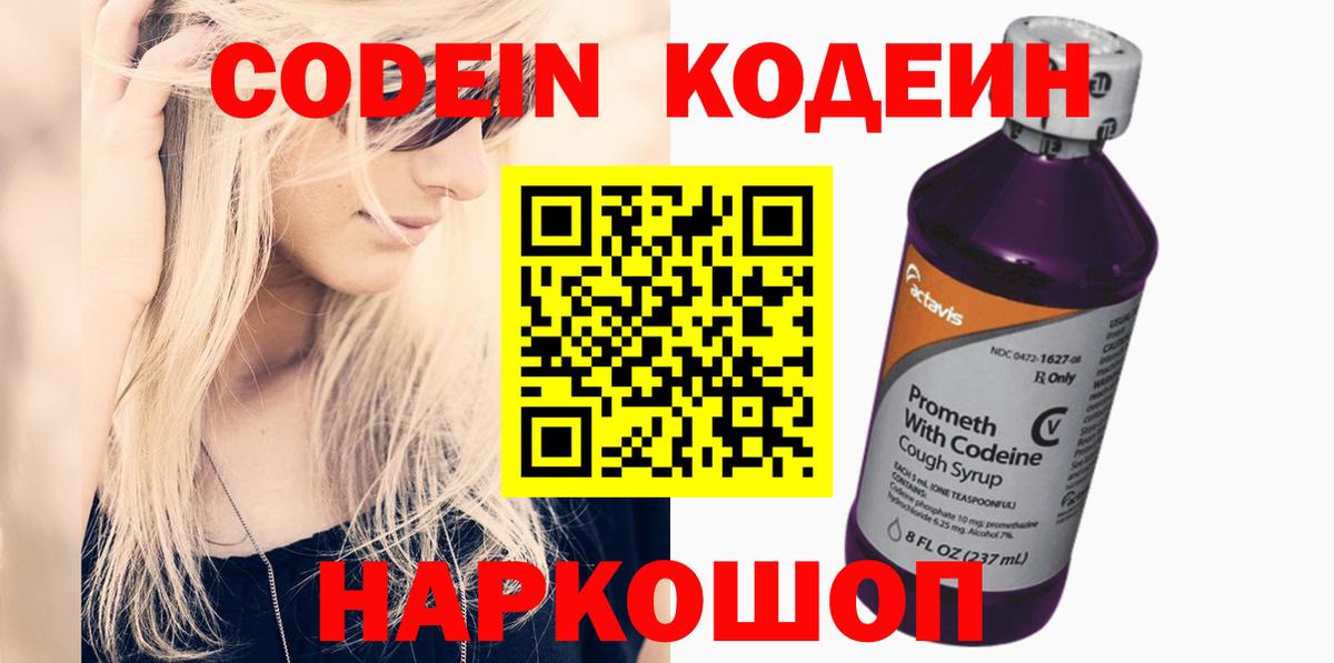 Гашиш  Вход с VPN  ЭКСТАЗИ  Каннабис  NBOMe  Тихорецк  ГАШИШ  Cocaine  Меф МЯУ МЯУ  