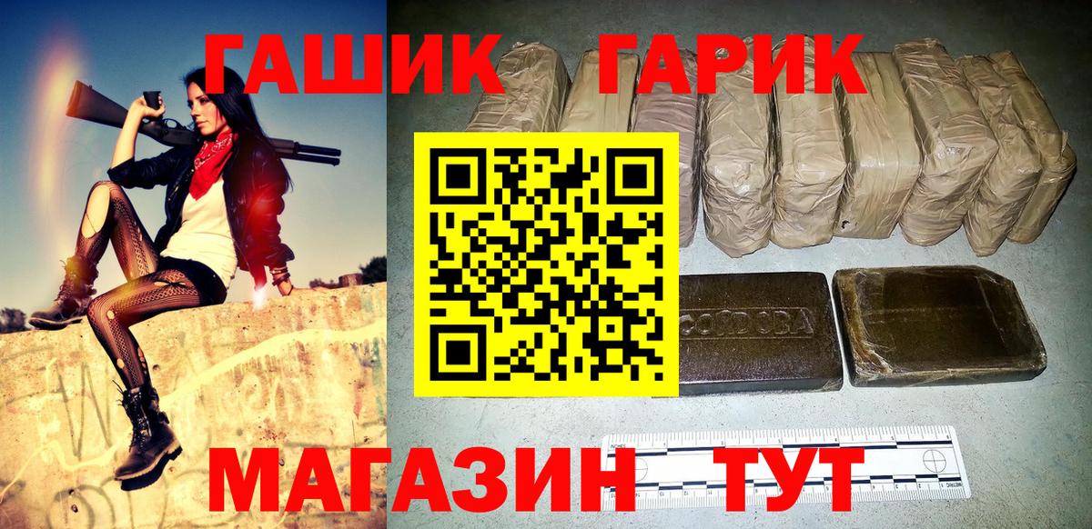 хочу наркоту  Гашиш Cannabis  Гашиш убойный  Вход с VPN  Тихорецк 