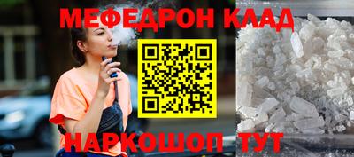 круглые Можайск