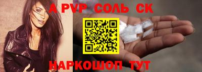 mdma Малгобек