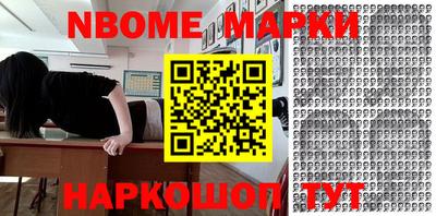 бошки Малоярославец