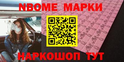 круглые Можайск