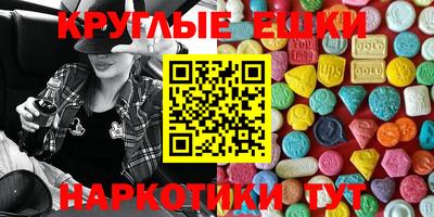 бошки Малоярославец