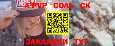 круглые Можайск