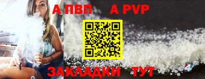 круглые Можайск