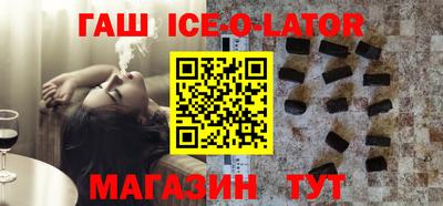 круглые Можайск