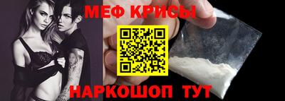 круглые Мариинск