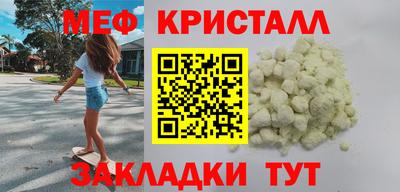 круглые Можайск