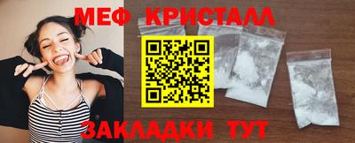 круглые Можайск
