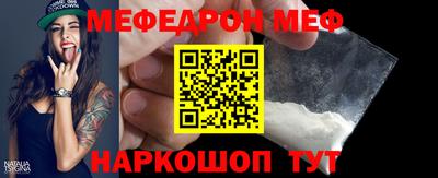 круглые Можайск