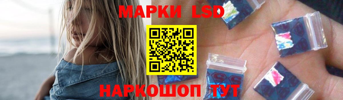 LSD-25 экстази ecstasy Тихорецк