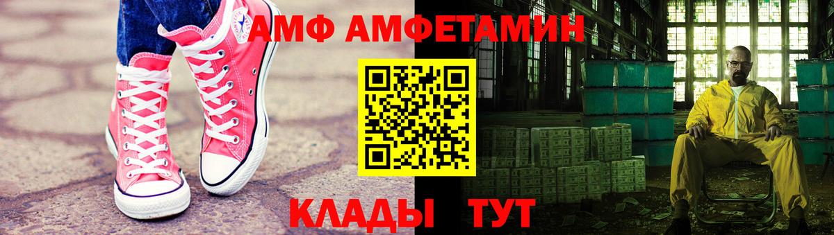 Тихорецк  Метамфетамин пудра  Вход с VPN  Первитин  Метамфетамин пудра 