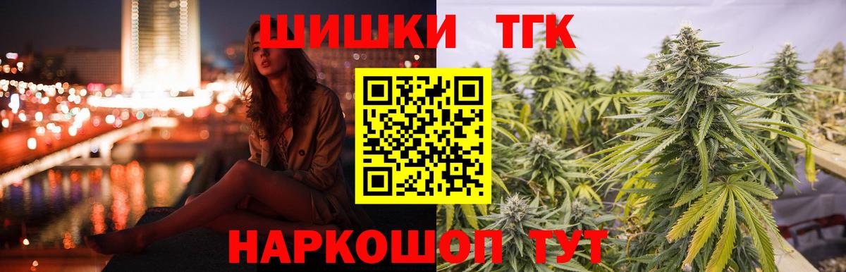 Конопля сатива Тихорецк
