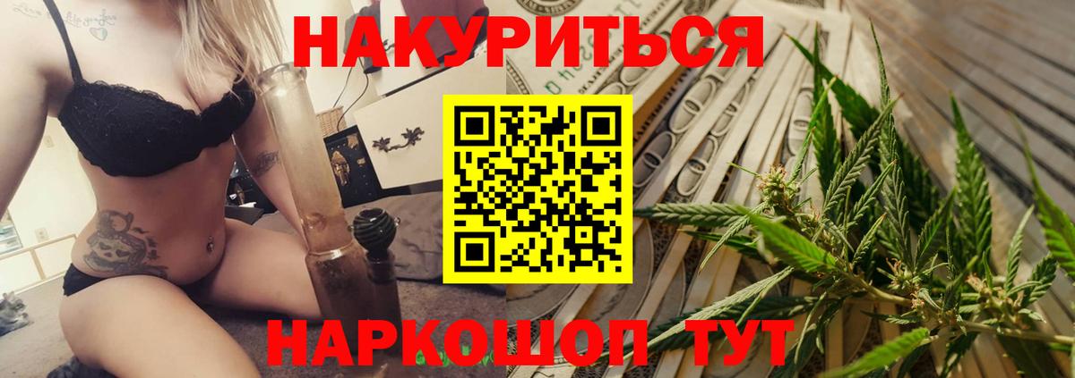 ГАШИШ Тихорецк